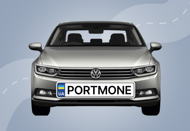 Як отримати індивідуальний номерний знак