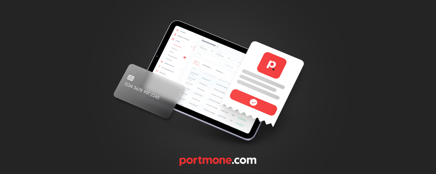 Програмний РРО: професійне рішення для вашого бізнесу