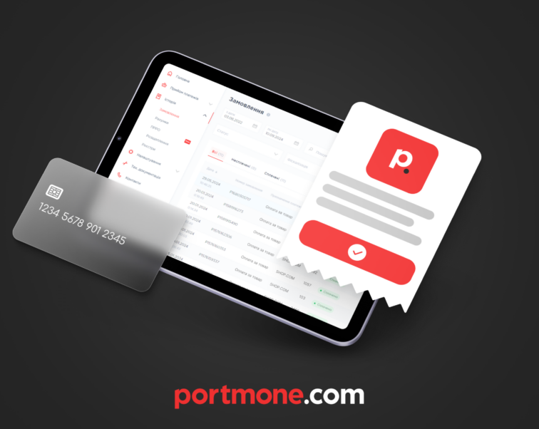 Програмний РРО: професійне рішення для вашого бізнесу