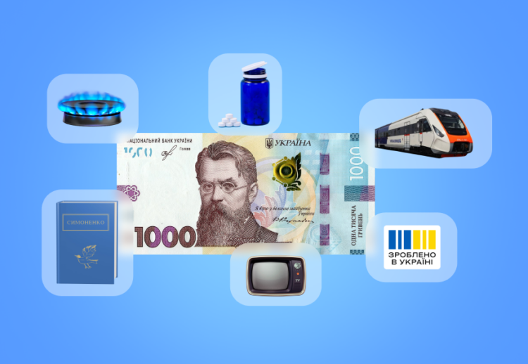 Тисяча гривень на картку національного кешбеку: як отримати та на що витратити