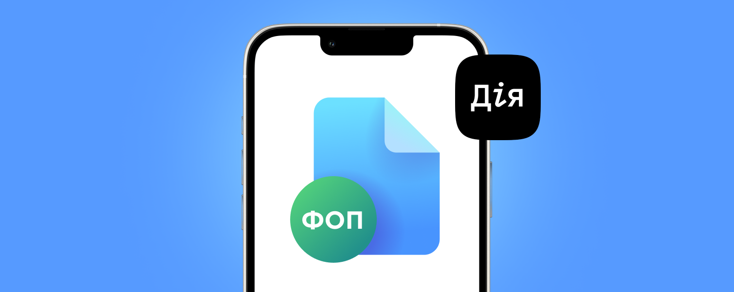 Де та як краще відкрити рахунок ФОП
