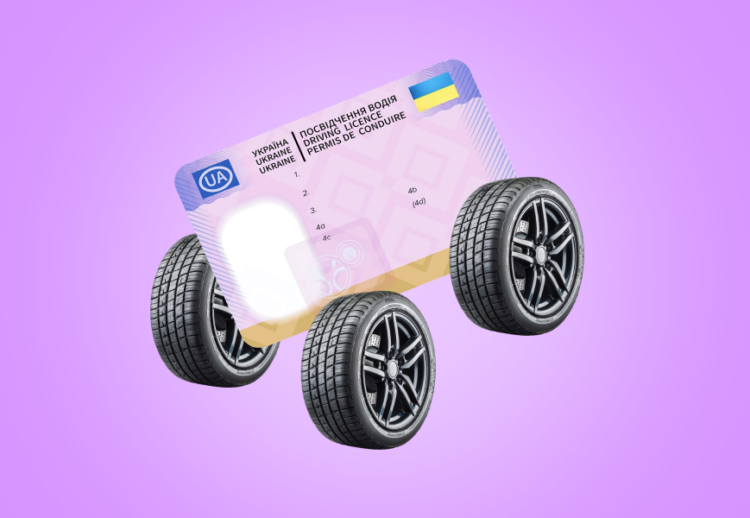 Як отримати права без автошколи