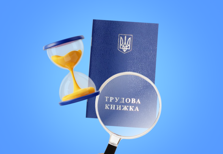 Стаж для виходу на пенсію в Україні