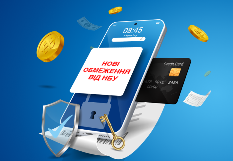 Українські банки домовилися про посилення фінмоніторингу. Що зміниться для українців?