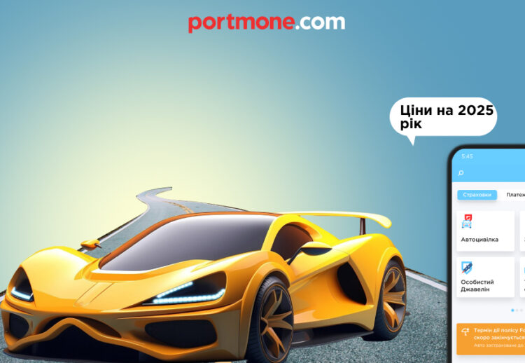 Скільки коштуватиме автоцивілка та Зелена карта у 2025