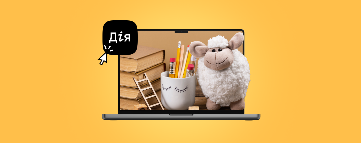 Як записати дитину в дитячий садок