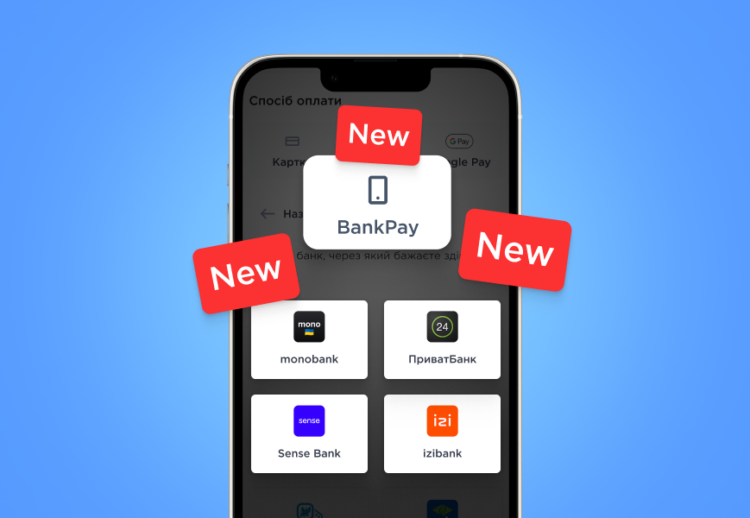 BankPay: зручний новий метод оплати послуг в Portmone