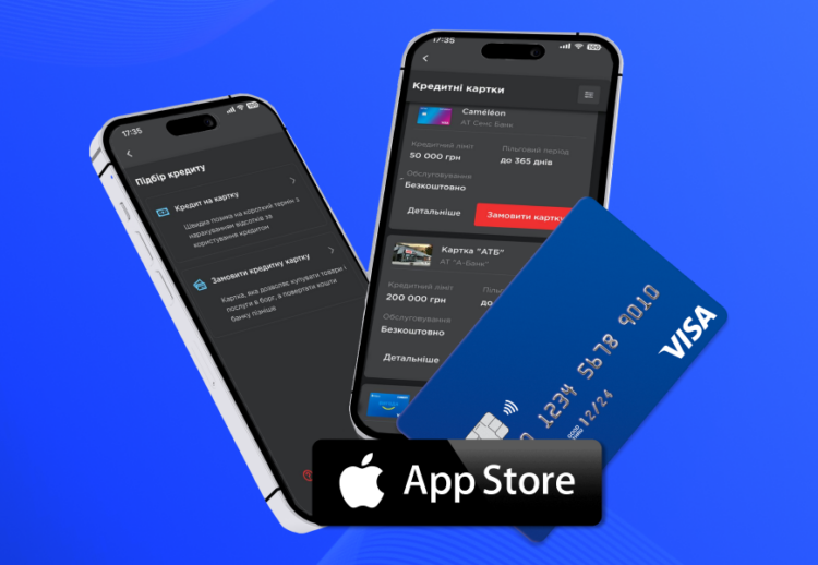 Новий сервіс “Підібрати кредит” вже у застосунку iOs