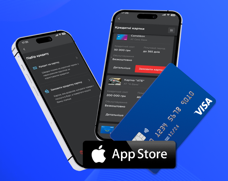 Новий сервіс “Підібрати кредит” вже у застосунку iOs
