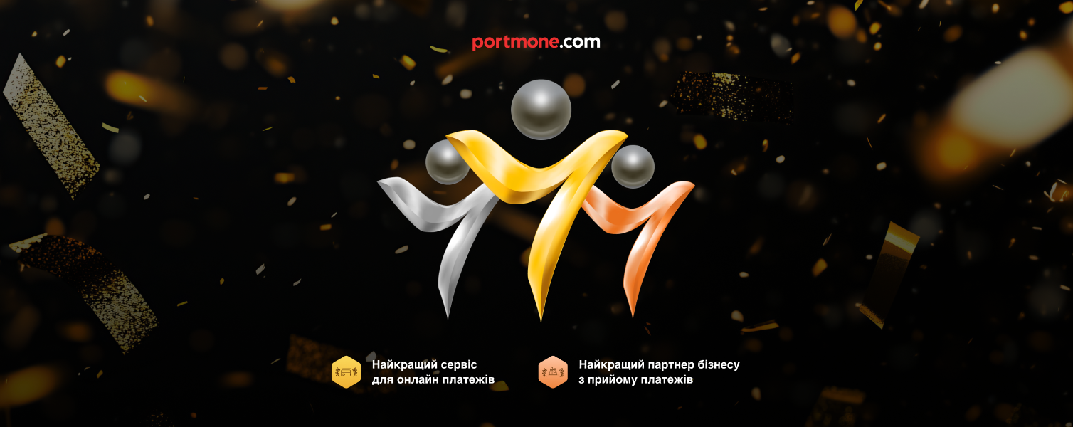 PaySpace Magazine Awards 2024: Portmone — золотий та бронзовий призер у двох номінаціях