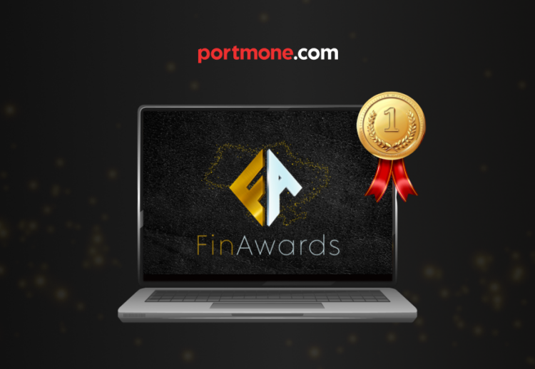 Portmone — «Найкращий провайдер з прийому онлайн-платежів» за результатами всеукраїнської премії FinAwards 2025