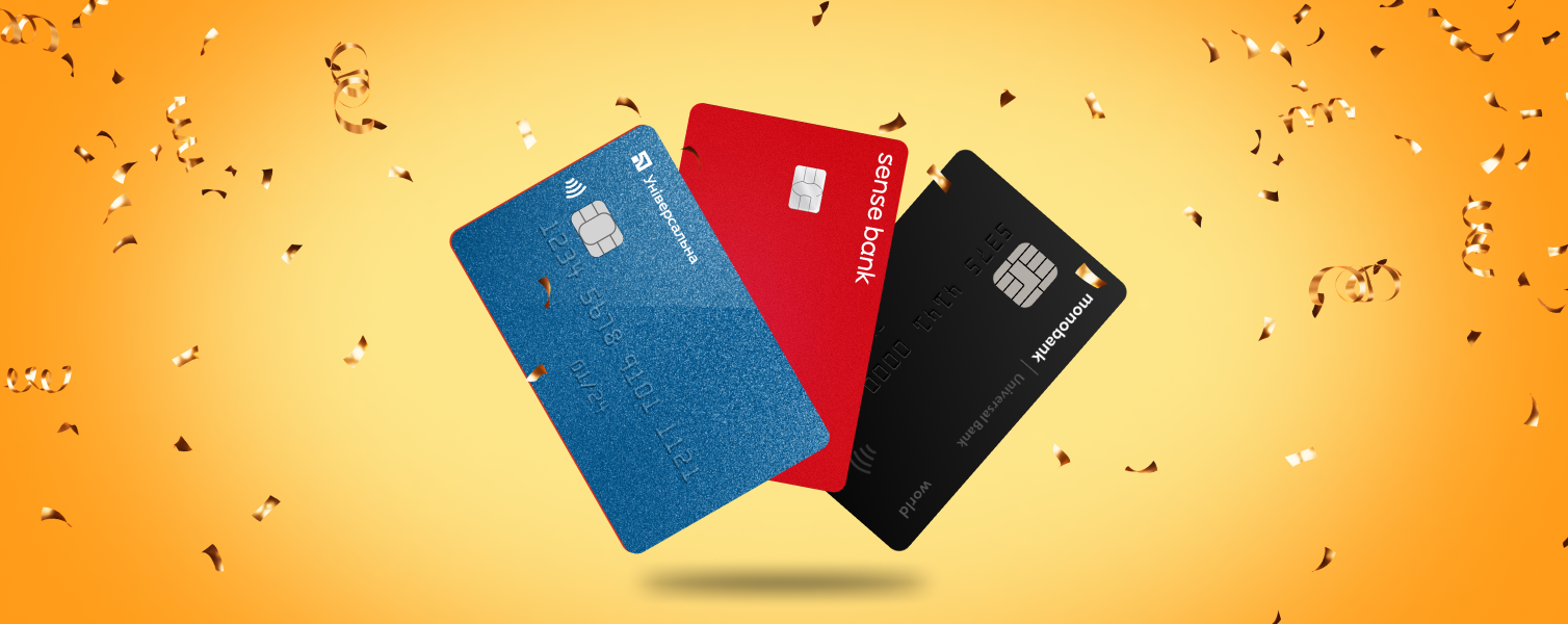 Розстрочка в Україні 2025: де оформити та як користуватися