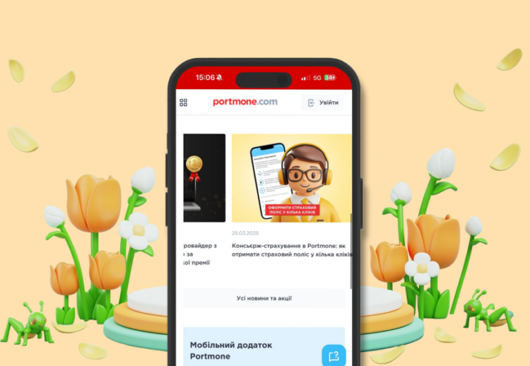 Чим запам’ятався березень 2025: дайджест новин на Portmone