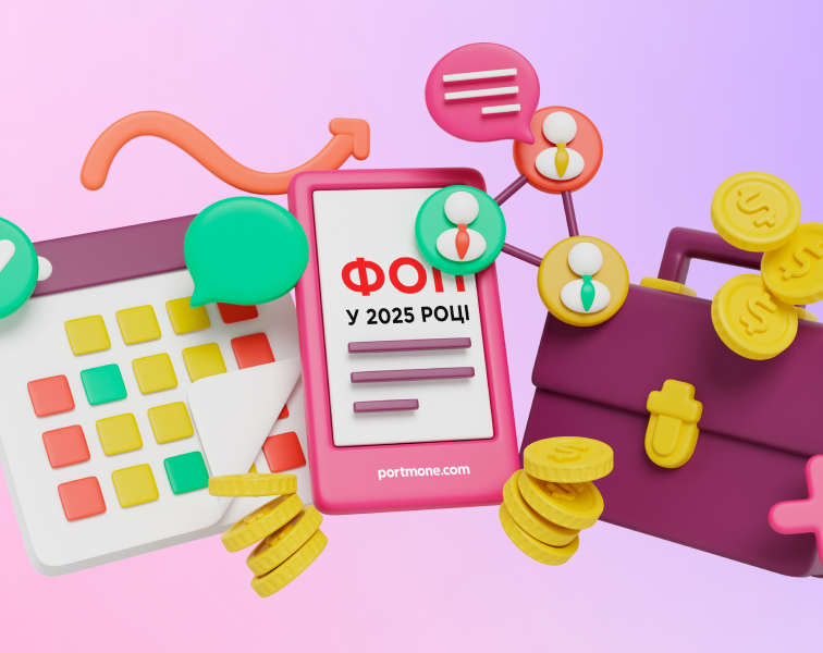 Які податки зобов’язані платити ФОПи у 2025 році Які податки зобов’язані платити ФОПи у 2025 році