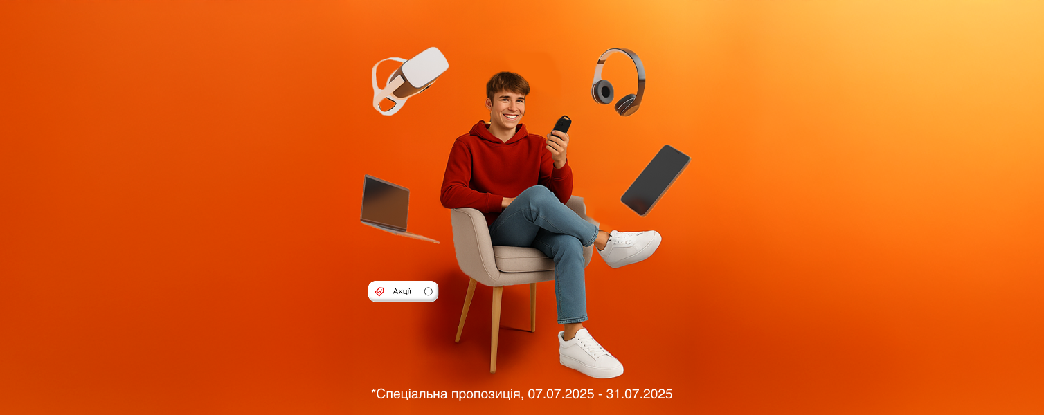 Подвійний кешбек у липні: ще більше економії з Portmone