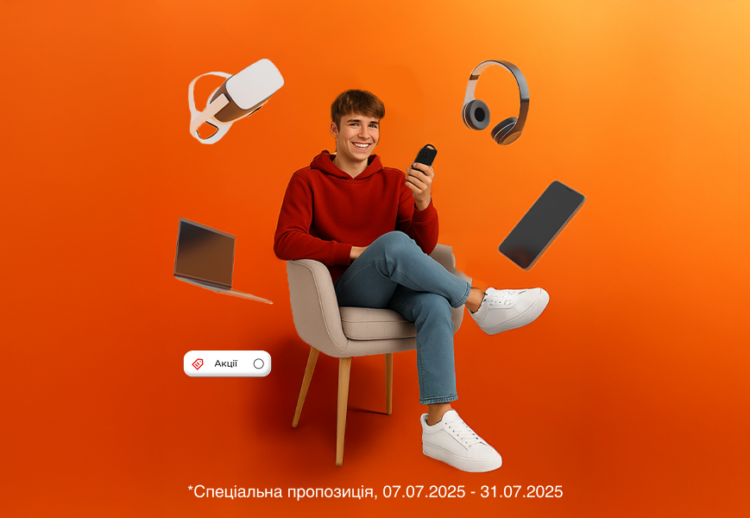 Подвійний кешбек у липні: ще більше економії з Portmone