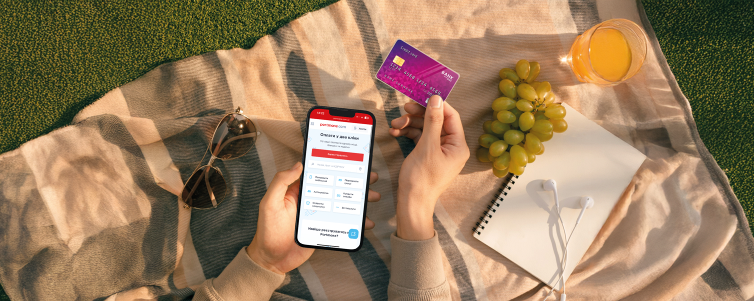 Дайджест червня 2025: найважливіше за минулий місяць на Portmone