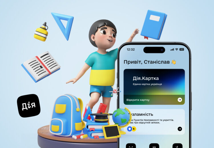 Пакунок школяра: як отримати 5000 грн від держави