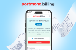 Онлайн-облік для ОСББ: як автоматизувати роботу з фінансами за допомогою Portmone.Billing