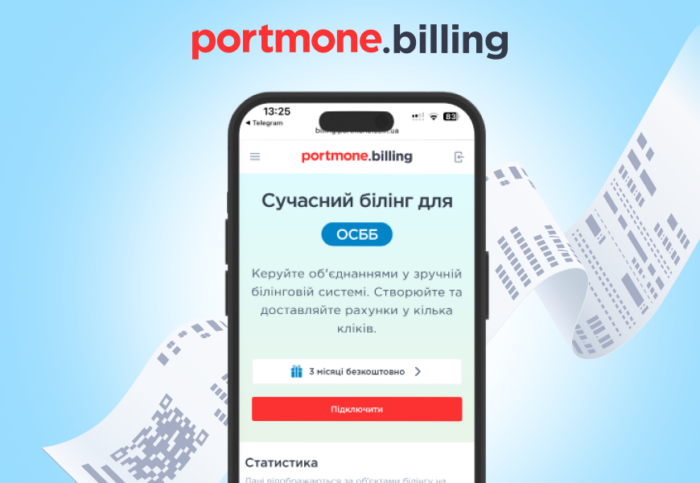 Як вести облік ОСББ онлайн: зручне рішення Portmone.Billing Як вести облік ОСББ онлайн: зручне рішення Portmone.Billing