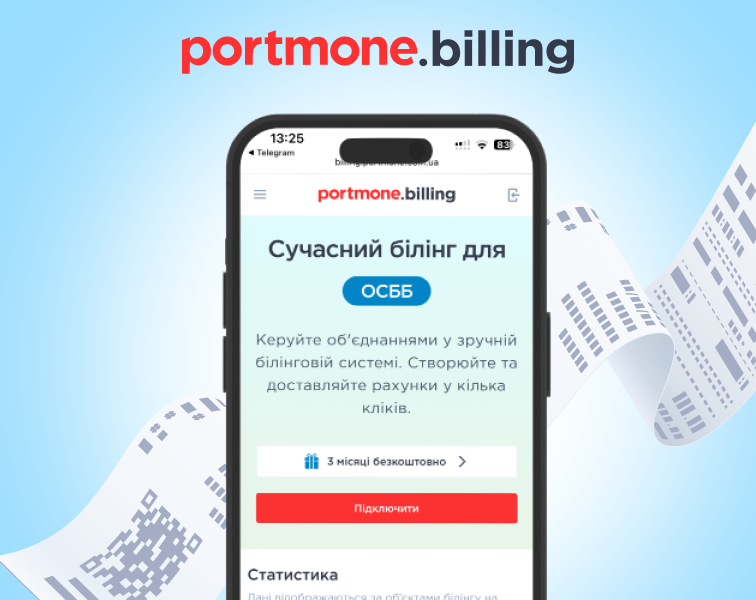 Як вести облік ОСББ онлайн: зручне рішення Portmone.Billing