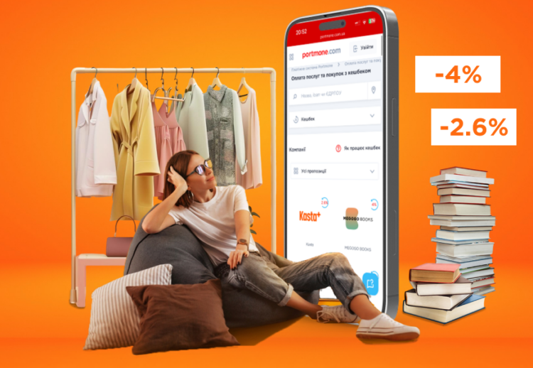 Кешбек серпня на Megogo Books та Kasta: як отримати максимальну вигоду