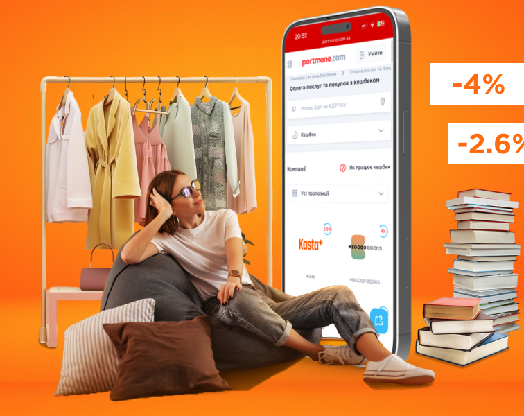 Кешбек серпня на Megogo Books та Kasta: як отримати максимальну вигоду