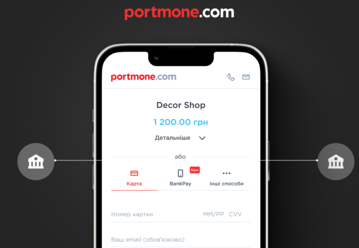 BankPay від Portmone: сучасна альтернатива картковим платежам BankPay від Portmone: сучасна альтернатива картковим платежам