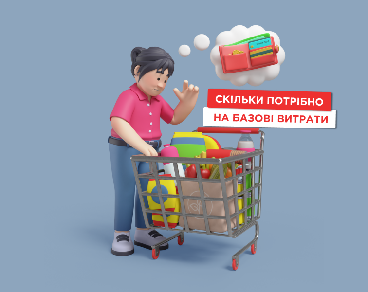 Прожитковий мінімум з квітня 2025 — якою буде сума