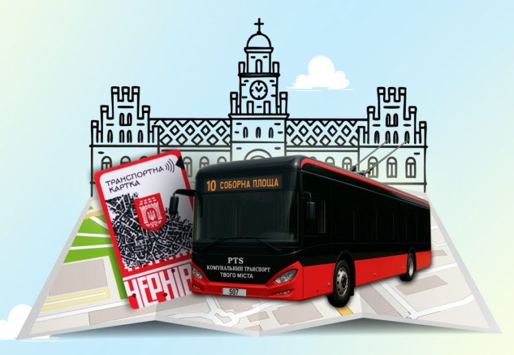Транспортна картка міста Чернівці: як поповнити е-квиток через Portmone