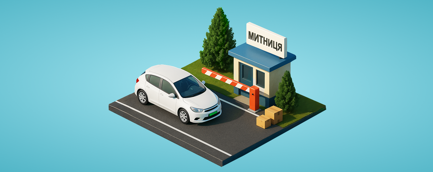 Розмитнення електромобілів в Україні 2025 – що змінилося?