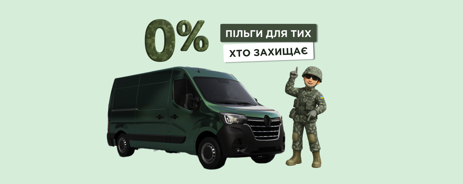 Для УБД хочуть повернути нульове розмитнення