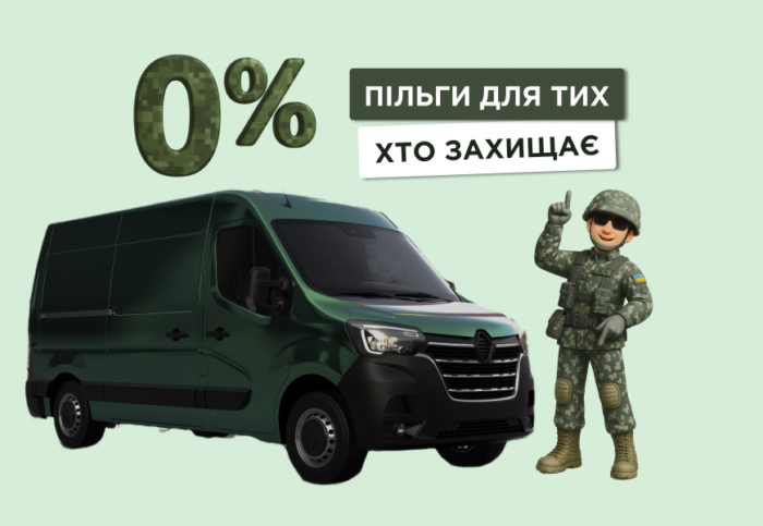 Для УБД хочуть повернути нульове розмитнення Для УБД хочуть повернути нульове розмитнення