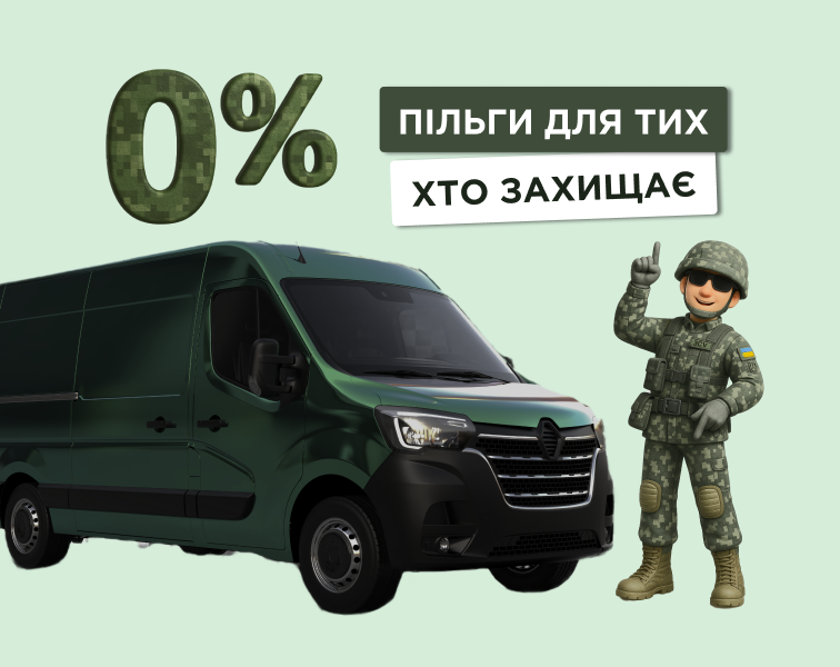 Для УБД хочуть повернути нульове розмитнення