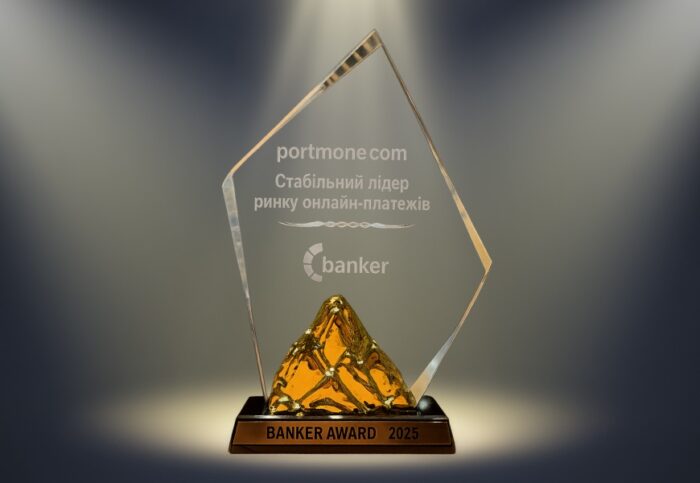 Portmone – стабільний лідер ринку онлайн-платежів за версією Banker Awards 2025 Portmone – стабільний лідер ринку онлайн-платежів за версією Banker Awards 2025