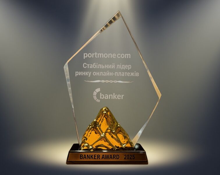 Portmone – стабільний лідер ринку онлайн-платежів за версією Banker Awards 2025