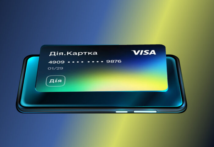 Дія.Картка: що це, як відкрити та користуватися цифровою карткою державних виплат Дія.Картка: що це, як відкрити та користуватися цифровою карткою державних виплат