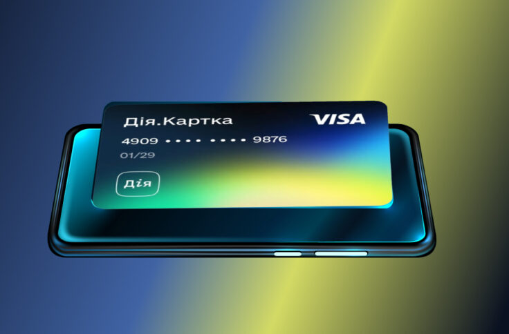 Дія.Картка: що це, як відкрити та користуватися цифровою карткою державних виплат Дія.Картка: що це, як відкрити та користуватися цифровою карткою державних виплат
