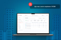 Portmone.Billing: що має знати керівник ОСББ