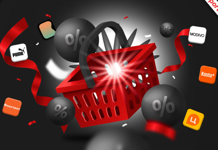 Головна акція осені на Portmone: підвищений кешбек за товари улюблених брендів