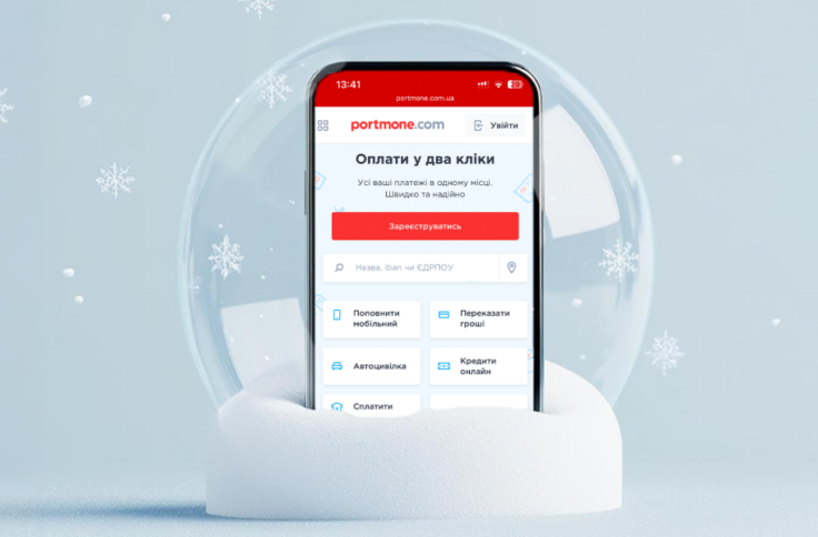 З Новим роком від Portmone: дякуємо, що ви з нами