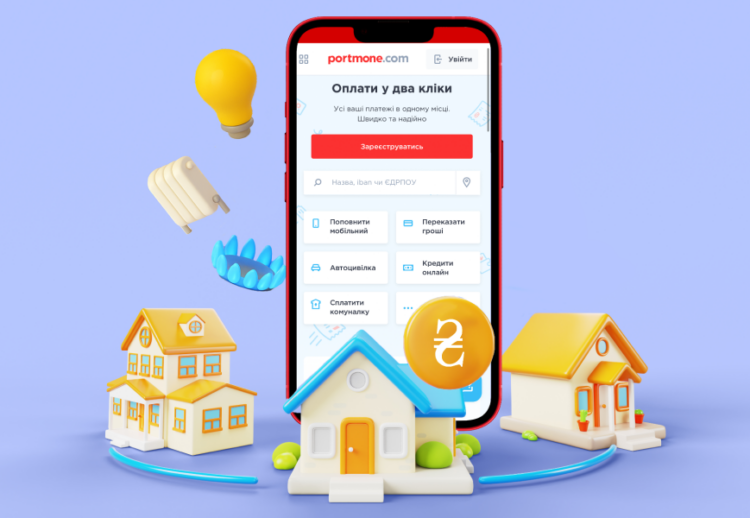 Як швидко та зручно оплатити комунальні послуги онлайн