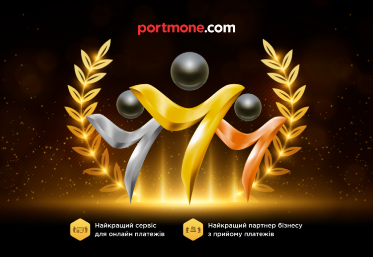PSM Awards 2025 — Portmone серед номінантів премії