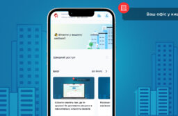 Ваш офіс у кишені: Portmone.Billing стає мобільним