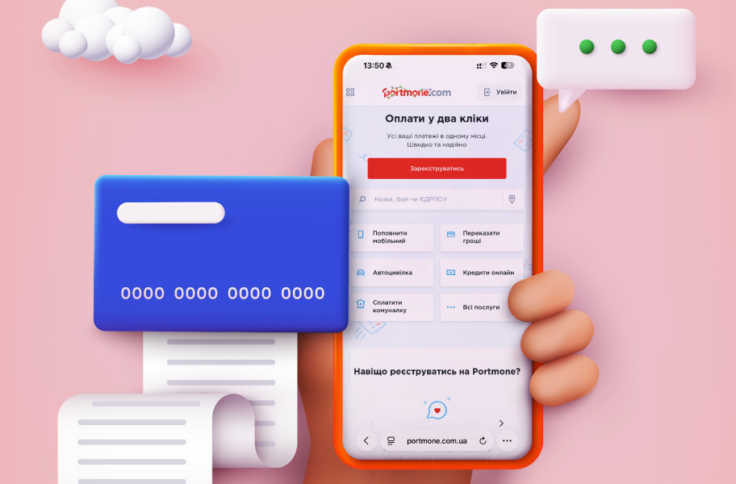 Дайджест січня 2026 на Portmone: головні події та підсумки місяця