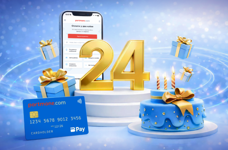 24 роки Portmone: нові досягнення та цікаві цифри
