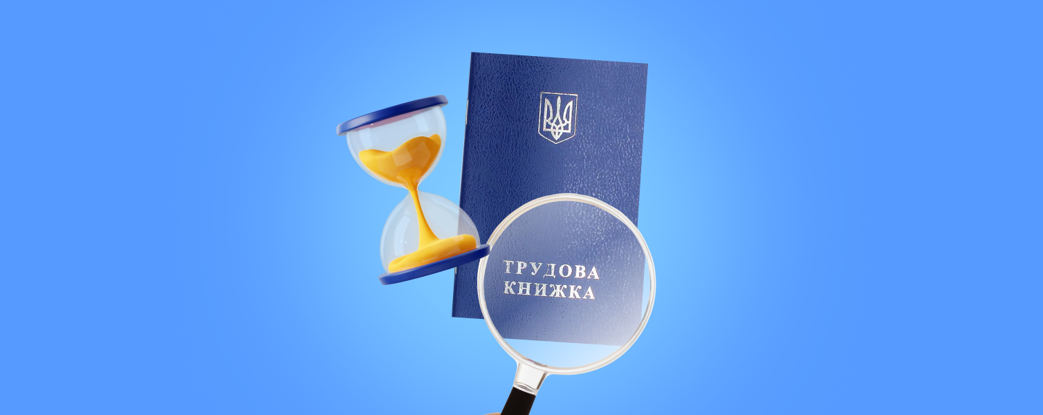 Відпустки та пенсії у 2026 році: права зберігаються, але правила змінюються