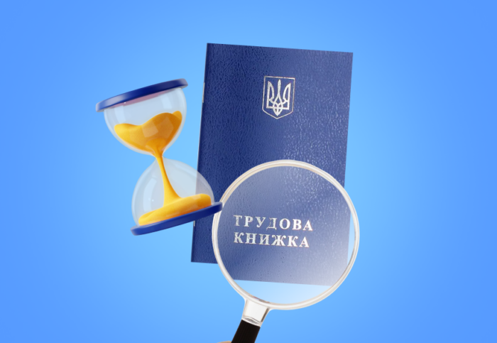 Відпустки та пенсії у 2026 році: права зберігаються, але правила змінюються