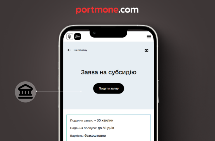 Що варто знати про отримання субсидії в Україні
