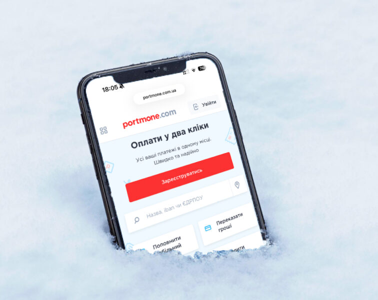 Дайджест за лютий 2026: підсумки місяця і найважливіші події на Portmone